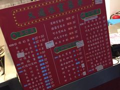 -大通冰室(荣基店)