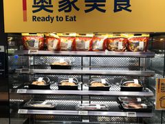 -ALDI奥乐齐超市(凯德虹口店)