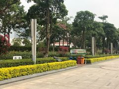 -五通灯塔公园