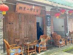 -海窝子古镇
