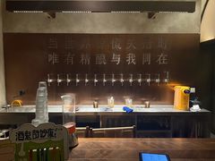 -造精酿餐厅