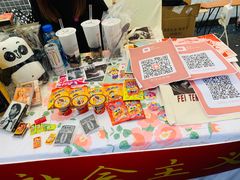 -奎星楼街