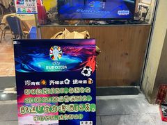 -众源美食(光复阁店)