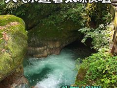 -西岭雪山大飞水景区