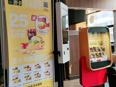 门面-麦当劳(学院大街店)