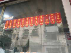 门面-吴山烤禽 (吴山路店)