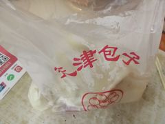 -天津包子铺(万泉庄店)