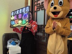 -鸽子窝(青塔店)