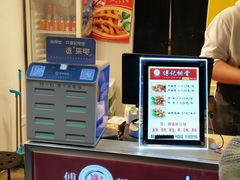-傅强排骨(成都总店)