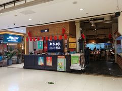 -袁家村关中印象体验地(大唐不夜城店)