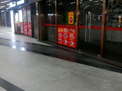 -竹子林(地铁站)