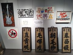 -徐汇艺术馆