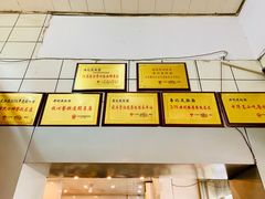 -易记皮肚面(明瓦廊店)