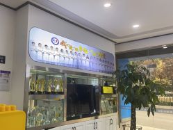 -蕾特恩专业祛痘·皮肤管理