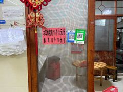 -张记米饺