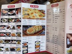 -叁拾壹克饺子·东北菜(国贸店)
