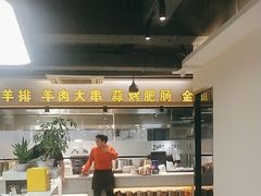 -正丰源大缸烧烤(人民路店)
