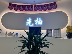 -功夫肩颈先柚美容养生