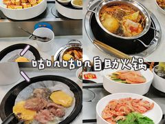 -咕叽咕叽自助烤肉小火锅(西城广场购物中心店)