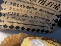 -Let's Taipei 非常烘焙(太古里店)