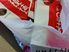 -潘祥记鲜花饼(科技路旗舰店)