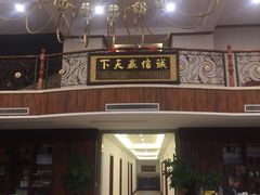 -珍宝蟹舫·巴城味道(巴城总店)