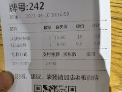 -呼啦面馆·头牌豌杂面(爱琴海店)