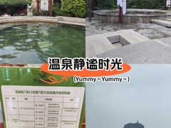 -望儿山温泉水乐园