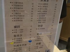 菜单-厝内小眷村(淮安开元路店)