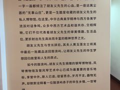 -鼓浪屿国际刻字艺术馆