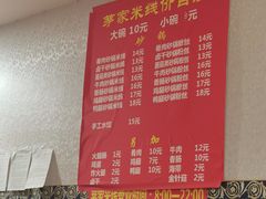 -茅家米线(安平路店)