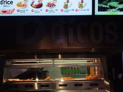 -德克士(亚中商城店)