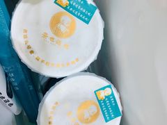 -茶也运也(望京万科店)