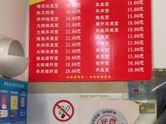 菜单-西塘落锅面(罗星路店)