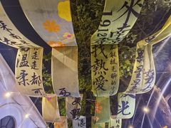 -1912街区
