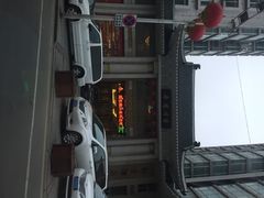 iphone_upload_pic-柳京酒店(滨江中路店)