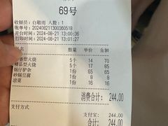 -闫家驴肉老店(华电一校店)