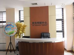 -中国邮政储蓄银行(滨河路支行)
