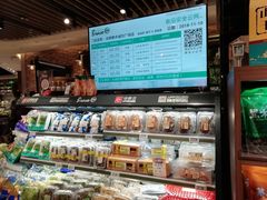 -永辉Bravo超市(东二环泰禾广场店)