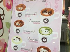 -凯蒂猫主题馆