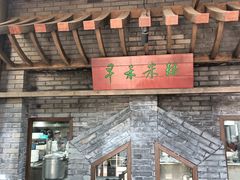 -凤竹园(修水店)