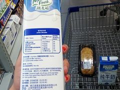 -麦德龙(湖里店)