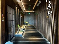 -四葉寿司·城市景观(深圳湾1号店)