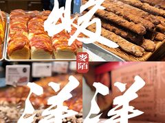 -麦陌(正弘城店)