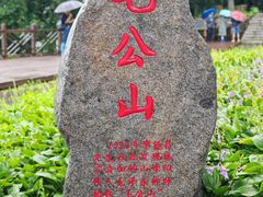 -镜泊湖风景区