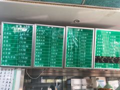 -老磁器口豆汁店(天坛店)