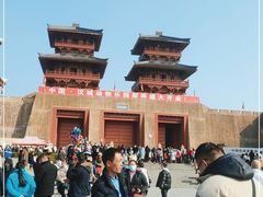 -中国汉城景区