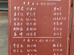 -北京湖广会馆