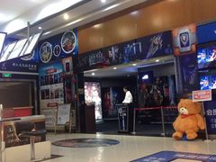 -幸福蓝海国际影城(上海三林店)