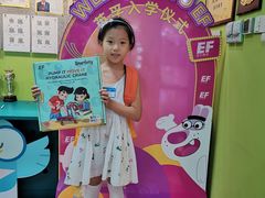 -英孚教育青少儿(宝龙中心)